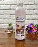 Поліроль для меблів, Джерелія, 300 мл, фото 2