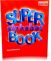 Алфавитный учебник Super Alphabet Book QM