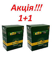 Акція стіки Jacobs 2 штуки всього за 130 грн