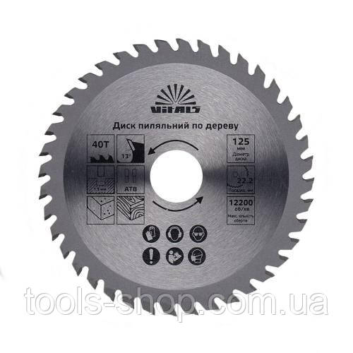 Диск пильний по дереву 180 x 22.2/20, ATB 36 Vitals, фото 1