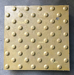 Плитка тактильна п/п "конус"