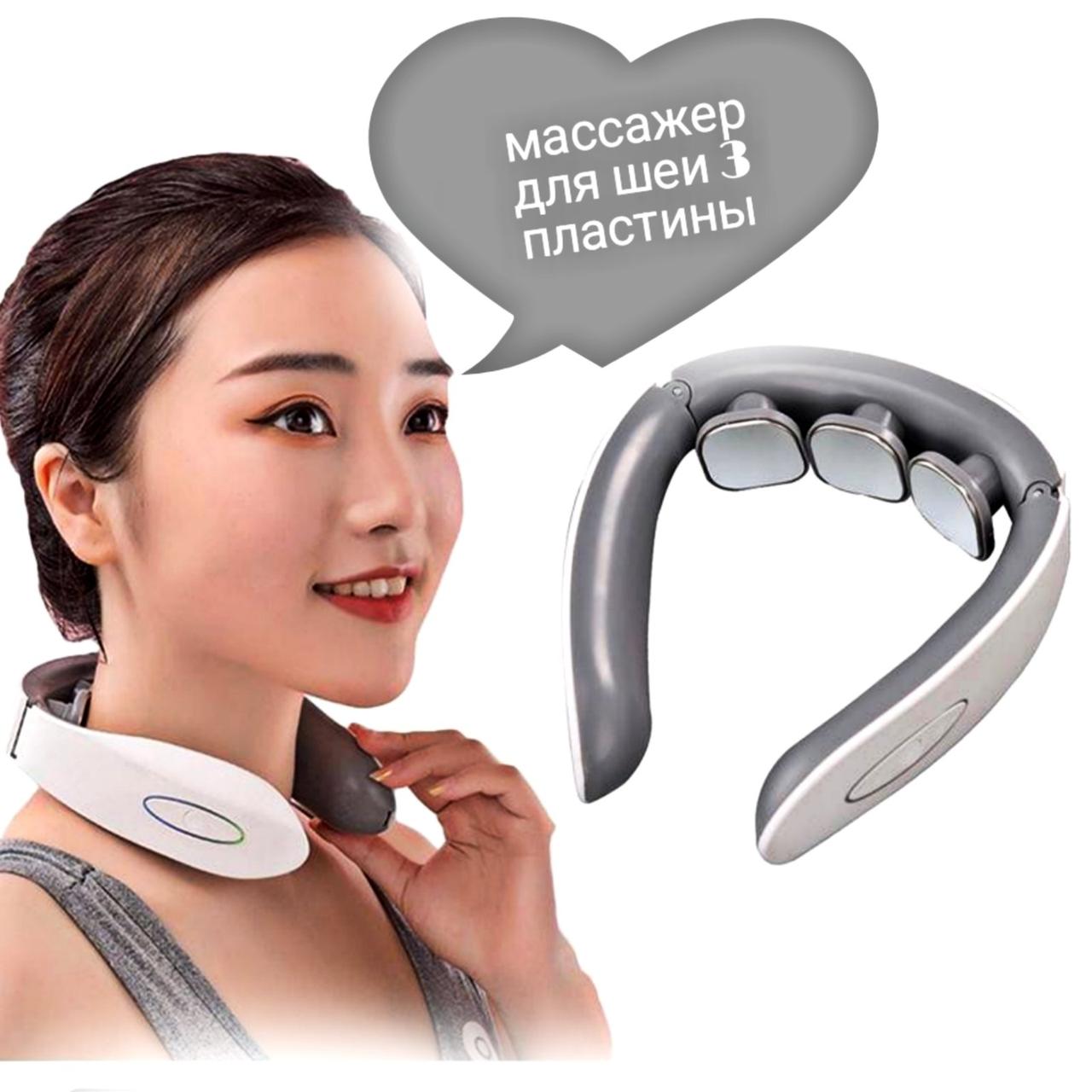Електричний, електроімпульсний масажер для шиї та комірцевої зони Neck Massager