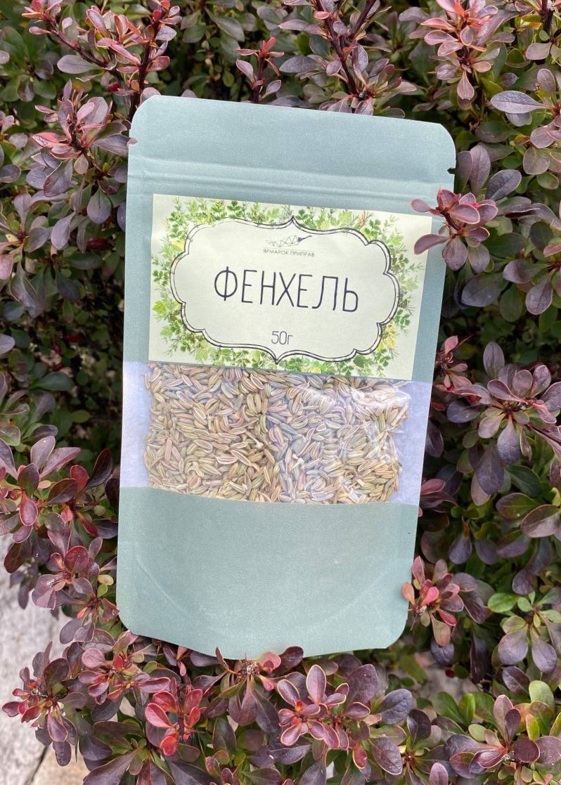 Фенхель, 50г