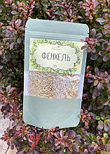 Фенхель, 50г