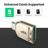 Кардрідер Type-C UGREEN для карт пам'яті TF/MicroSD до 512Gb (золотистий) CM331, фото 3