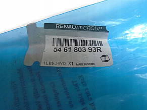 Renault (Original) 546180393R — Стійка (тяга) переднього стабілізатора на Рено Трафік III з 2014г., фото 3