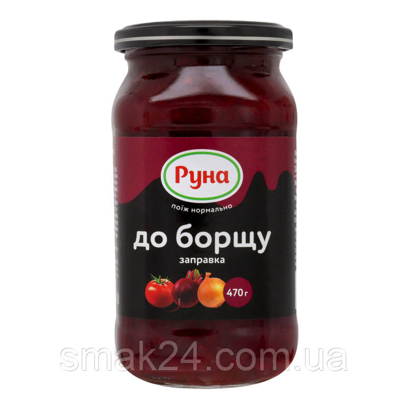 Заправка для борща Руна 470 г Україна