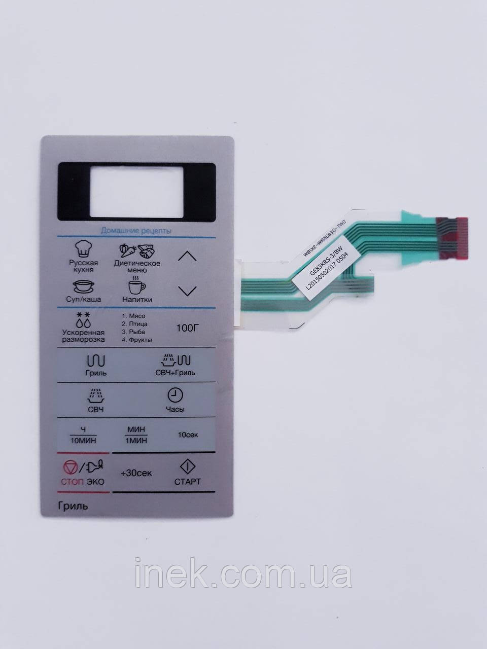 Мембрана управління мікрохвильової печі Samsung GE83KRS-3/BW, DE34-00384M, фото 1