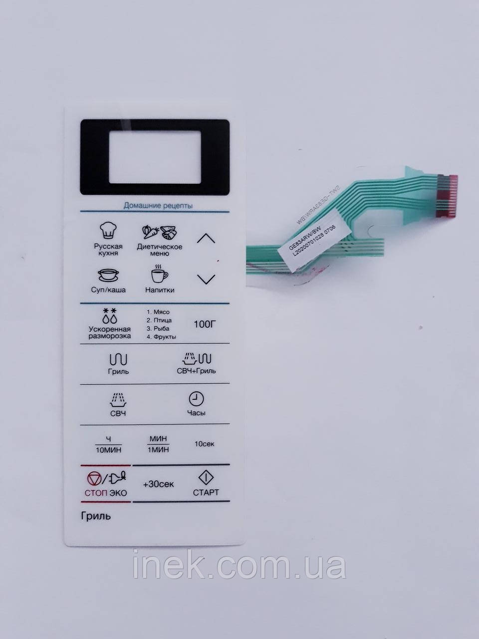 Мембрана управління мікрохвильової печі Samsung GE83ARW/BW, DE34-00366J