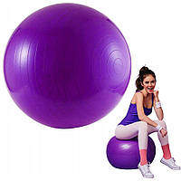 М'яч для йоги BE READY 65 см (фіолетовий)