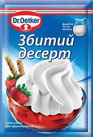 Десерт Dr.Oetker Збитий 48 г (5941132002386)