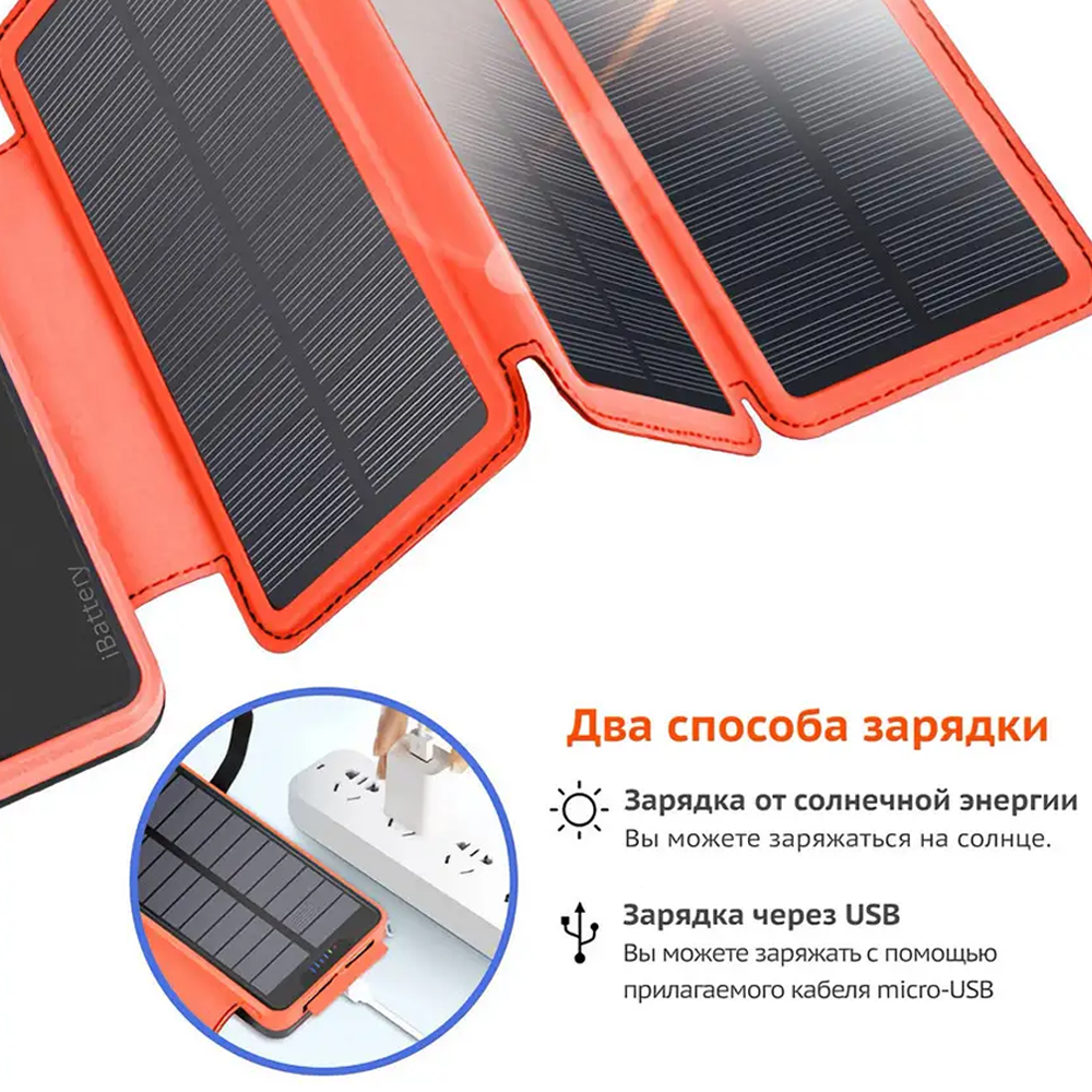 Купить Повербанк с солнечной панелью SunPower2.0 30000 mAh | Повербанк ...
