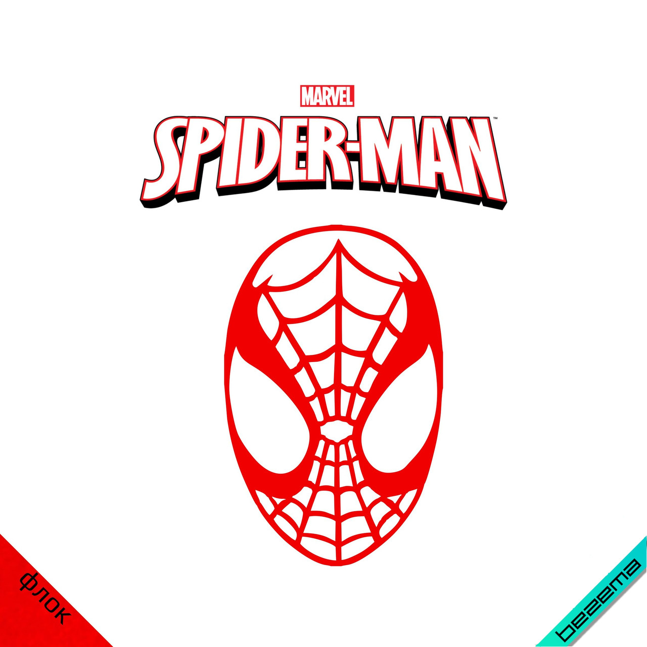 Термоаплікація Spider-Man Marvel