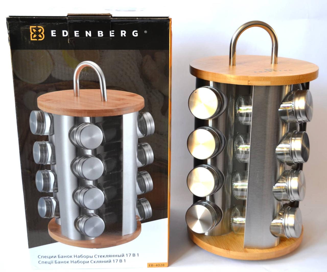 Набір для спецій Edenberg EB-4028