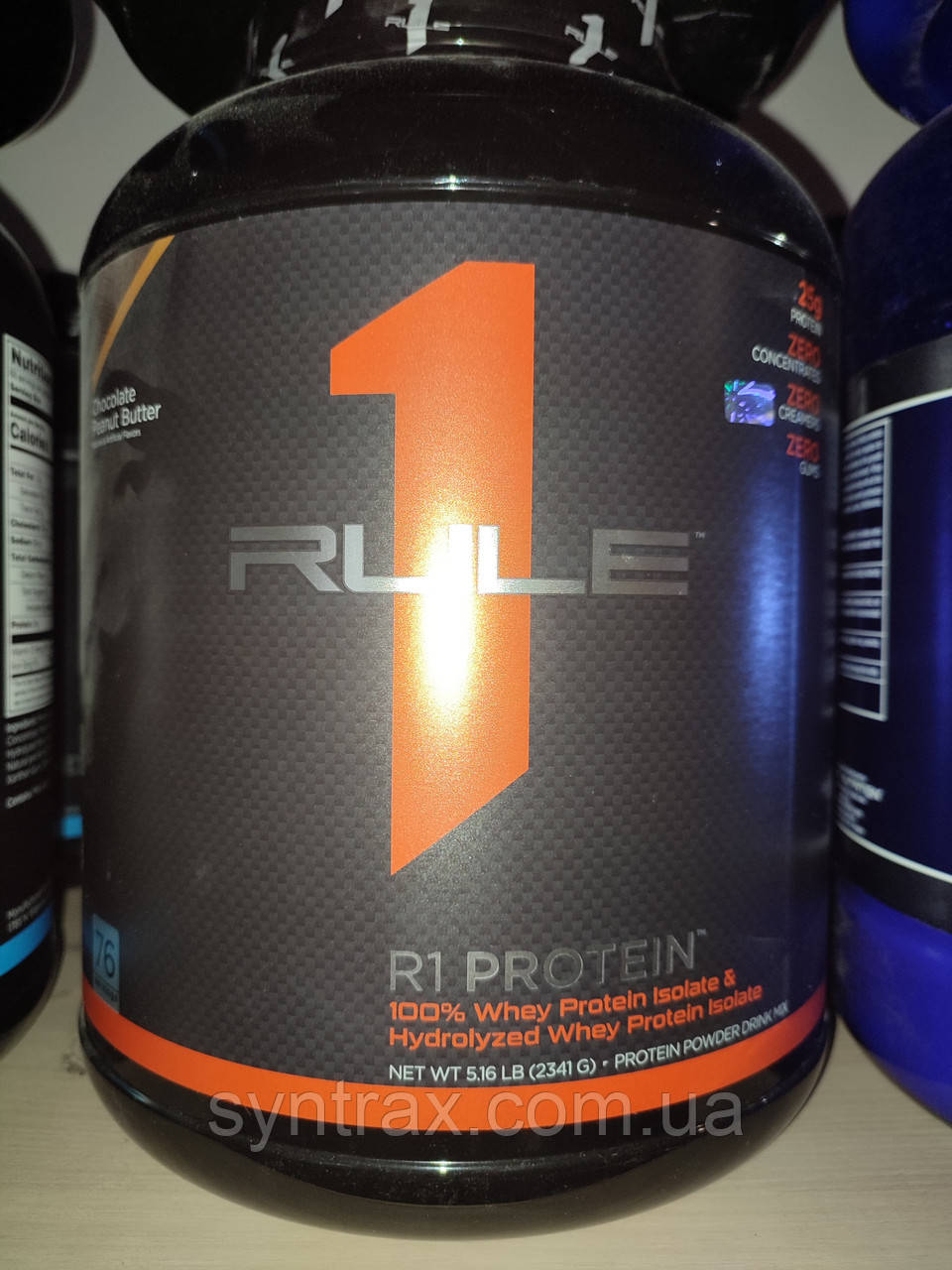 R1 Rule One Protein Isolate 2.27 kg протеїн ізолят сироватковий Ван Рул mix isolate hydrolysate