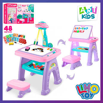 Дитячий мольберт магнітний зі стільчиком Limo Toy AK 0004 2в1 Проєктор для малювання