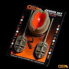 Набір годівниць CarpZone Feeder set Air flet method 30*50г