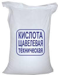 Кислота щавлева 1 кг