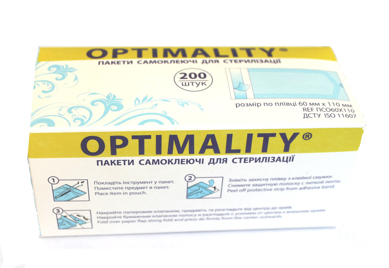 Пакети для стерилізації Optimality, 260*400 мм (200 шт.)