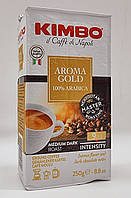 Кофе молотый Kimbo Aroma Gold(Кимбо Арома Голд) 100% Арабика 250г Италия