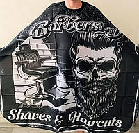 Пеньюар для стрижки и покраски волос парикмахерский Barbershop череп с бородой черный