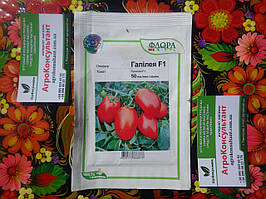 Насіння томата Галілея F1 (Hazera), 50 насінин - середньоранній (70-75 днів), червоний, детермінантний, сливка