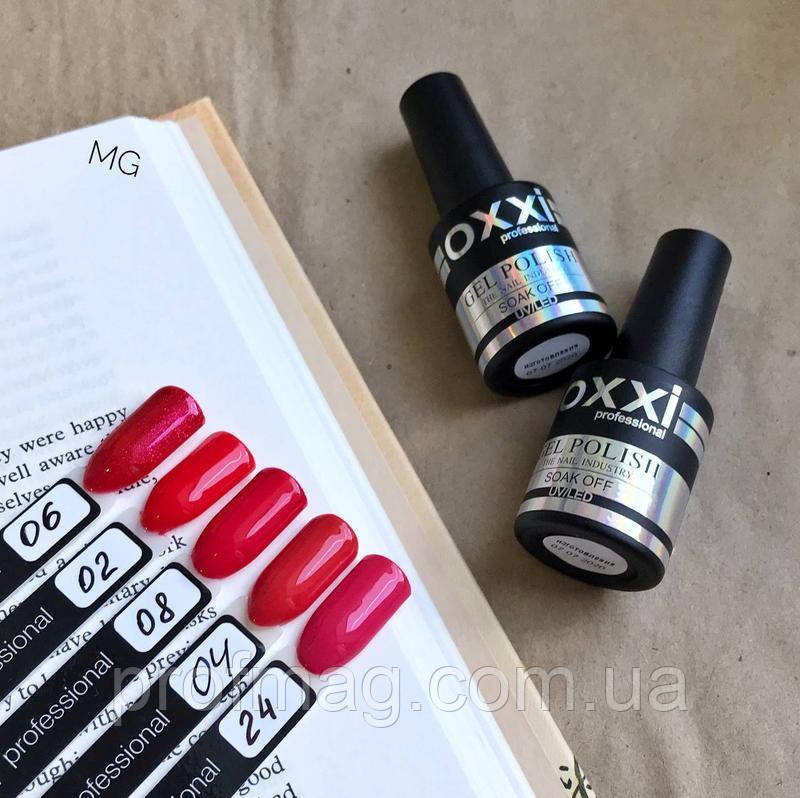 Гель лак для нігтів Oxxi Professional 10 мл