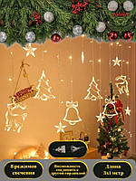 Гірлянда Штора Фігурки із Зірками 12 шт, 3м*1м різні кольори, новорічна світлодіодна LED гірлянда на вікно