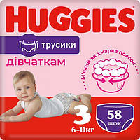 Трусики-Підгузки Huggies Pants Girl 3 (6-11кг) 58 шт (для девочек) Mega Pack