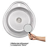 Кухонна мийка WEZER 4843(08) Decor 480x430x180 мм + сифон, фото 3