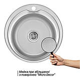 Кухонна мийка WEZER 510(06) Decor 510x180 мм + сифон, фото 3