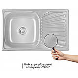 Кухонна мийка WEZER 7848(08) Satin 780x480x180 мм + сифон, фото 3