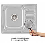 Кухонна мийка WEZER 6350(08) Satin 630x500x180 мм + сифон, фото 3