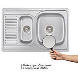 Кухонна мийка WEZER 7850(08) Satin 780x500x180 мм + сифон, фото 3