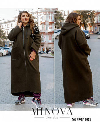 Стильний жіночий кардіган Ткань "Кашемір" 54, 56, 58, 60, 62, 64, 66, 68 розмір 54, фото 1