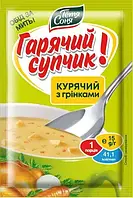 Суп курячий із грінками швидкого приготування тітки Соня 15 г