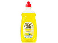 Рідина для миття посуду 500 мл (Лимон жовтий) ТМ GOLD CYTRUS