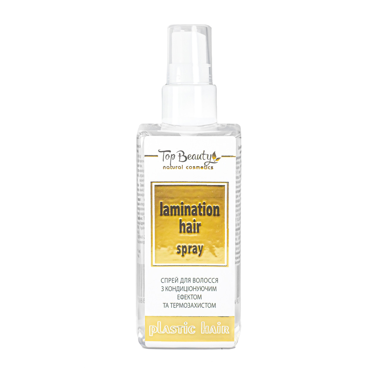Спрей термозахист для волосся Top Beauty Lamination Hair Spray ламінуючий 125 мл