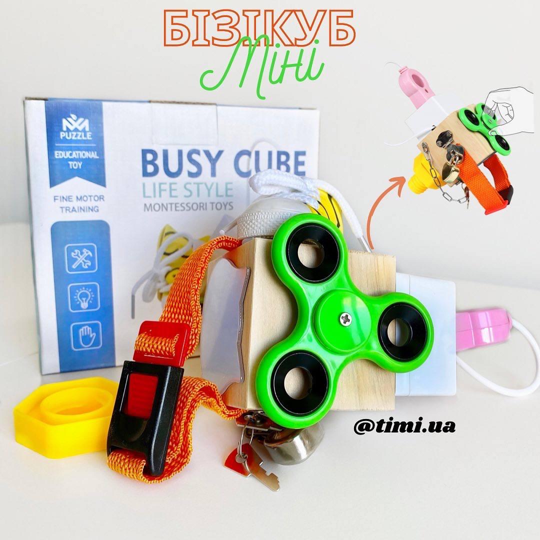 Дитячий розвиваючий міні бизикуб C 64879, фото 1