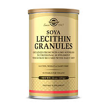 Soya Lecithin Granules (454 g)
