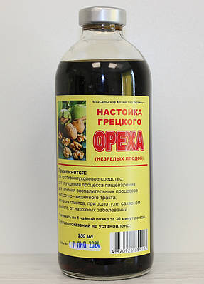 Настойка Грецкого ореха - купить недорого на Prom.ua: цены, акции и ...