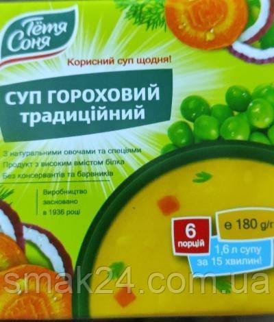 Суп гороховий традиційний Тетя Соня 180 г