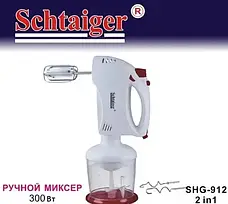 Міксер + подрібнювач 2в1 SHG-912 300 Вт ⁇ Електроміксер кухонний, фото 3