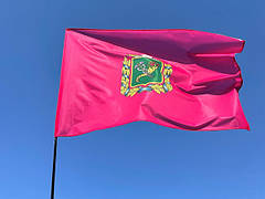 Прапори Харківської області