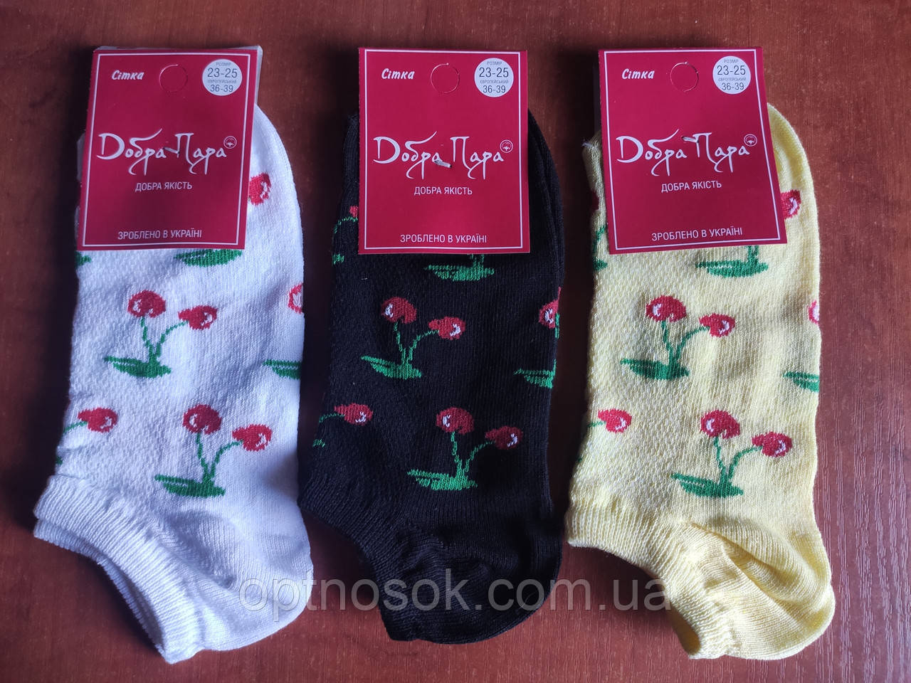 Сетка. Жіночі шкарпетки "Добра Пара". Вишня. р. 23-25 (36-39). Асорті., фото 1