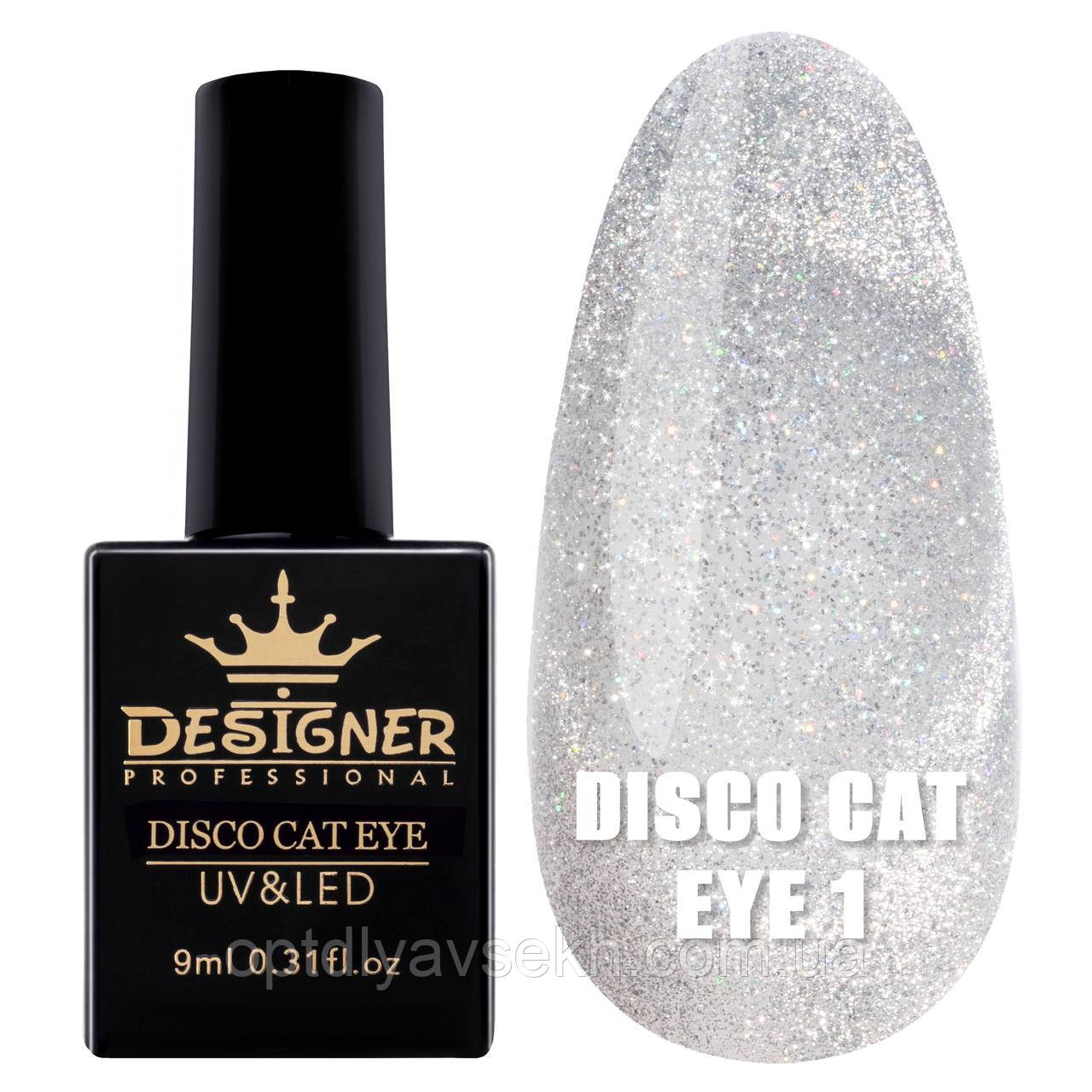 Світловідбивний гель-лак Котяче око Disco cat eye Дизайнер Професіонал, 9 мл. Срібло №1