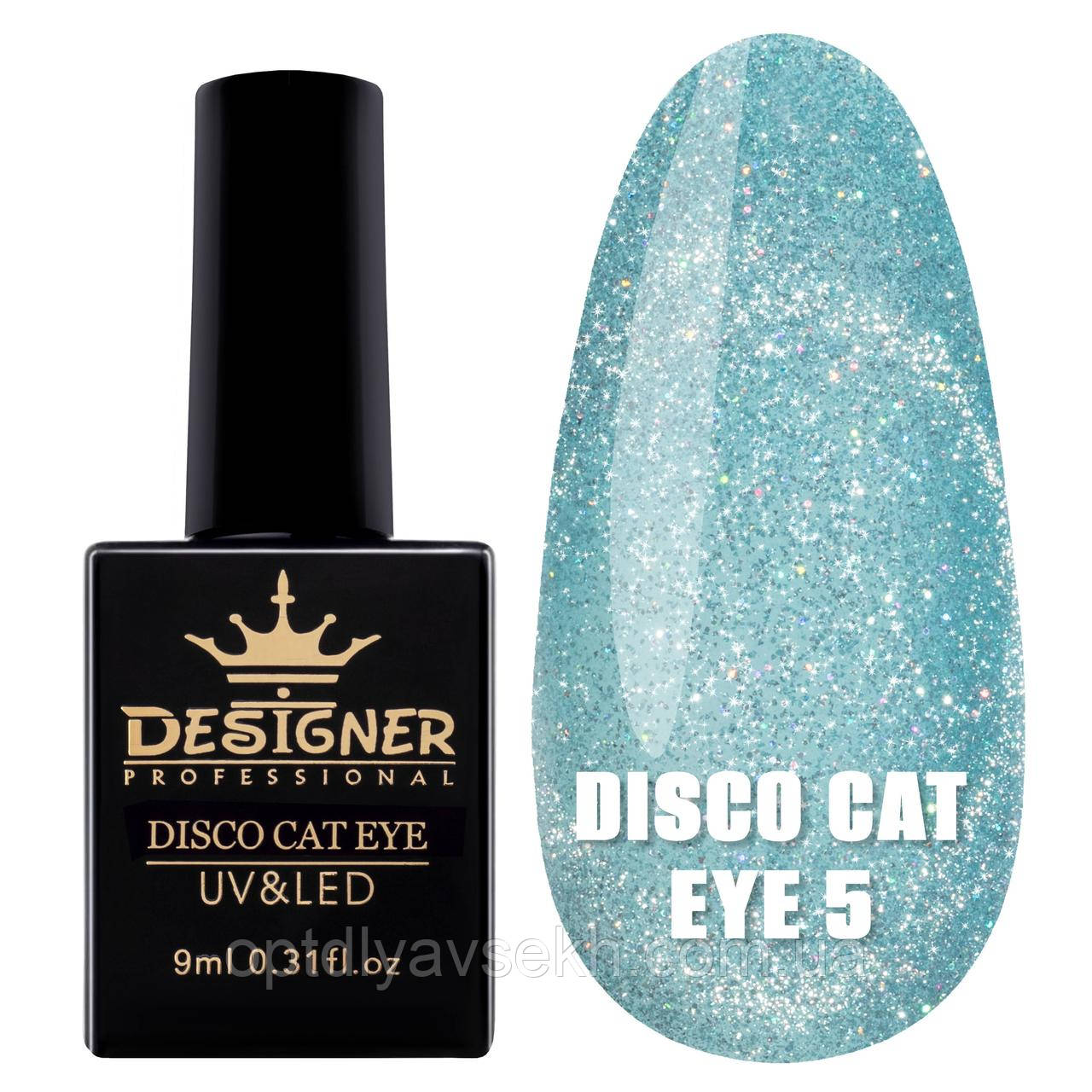Світловідбивний гель-лак Котяче око Disco cat eye Дизайнер Професіонал, 9 мл. Бірюзовий №5