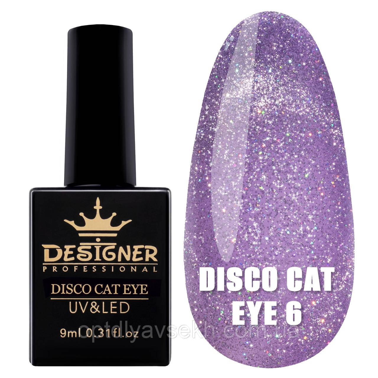 Світловідбивний гель-лак Котяче око Disco cat eye Дизайнер Професіонал, 9 мл. Фіолетовий №6