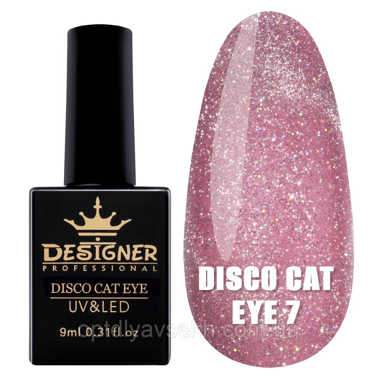 Світловідбивний гель-лак Котяче око Disco cat eye Дизайнер Професіонал, 9 мл. Пурпурний №7