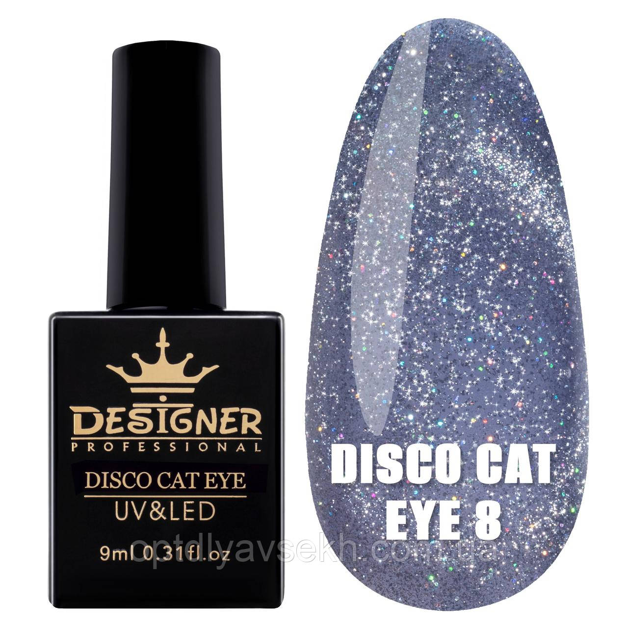 Світловідбивний гель-лак Котяче око Disco cat eye Дизайнер Професіонал, 9 мл. Синій №8